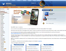 Tablet Screenshot of android.beiks.com